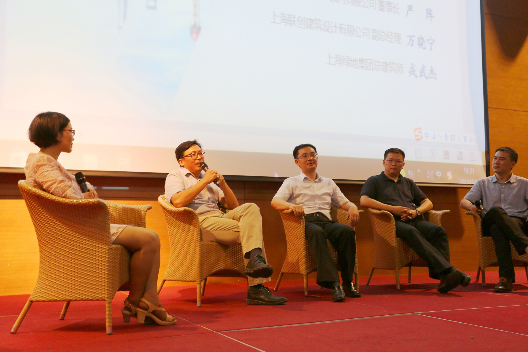 豪门国际集团总经理柳玉进发表观点