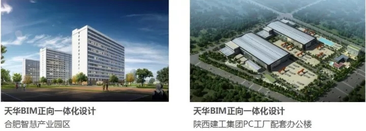 豪门国际以BIM三维设计协同管理平台为核心