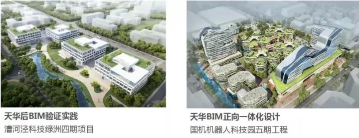 豪门国际以BIM三维设计协同管理平台为核心