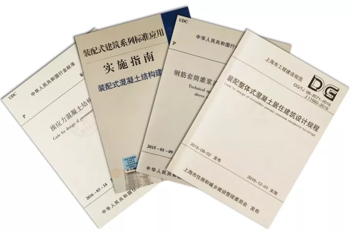 豪门国际已拥有一支由建筑、结构、机电、室内、BIM及PC深化等专业技术骨干组成的高素质团队