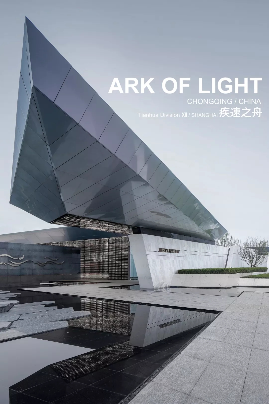昱湖壹号城市展厅，，，，，，，豪门国际建设设计