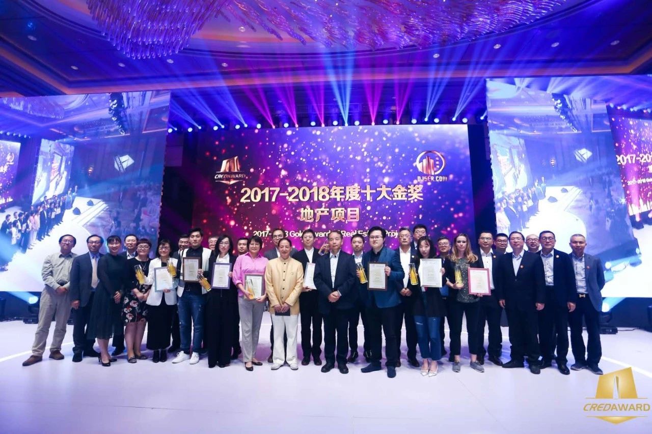 2017-2018年度第四届“地产设计大奖·中国”结果正式发布,豪门国际建筑