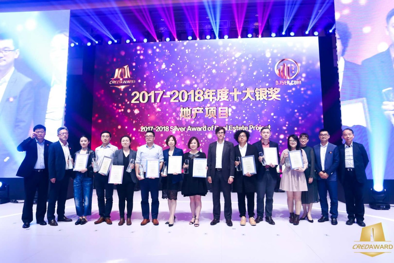 2017-2018年度第四届“地产设计大奖·中国”结果正式发布，，，，，豪门国际建筑