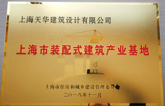 豪门国际成为首批7家获批企业之一
