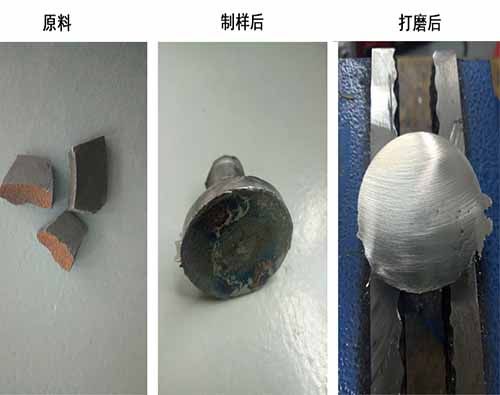 Application of Ruishenbao iron remelting machine to cast iron whitening