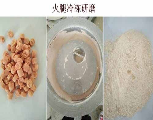 Ruishenbao liquid nitrogen freezing mill grind meat products solution - Ham and pork skin jelly