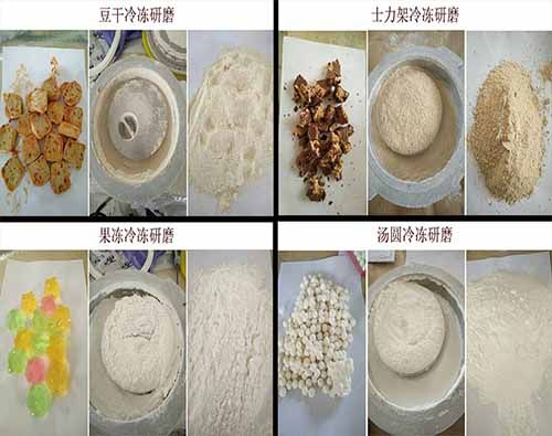 Ruishenbao liquid nitrogen freezing mill for grinding food solutions - dumpling, Snickers, dried bean curd, etc